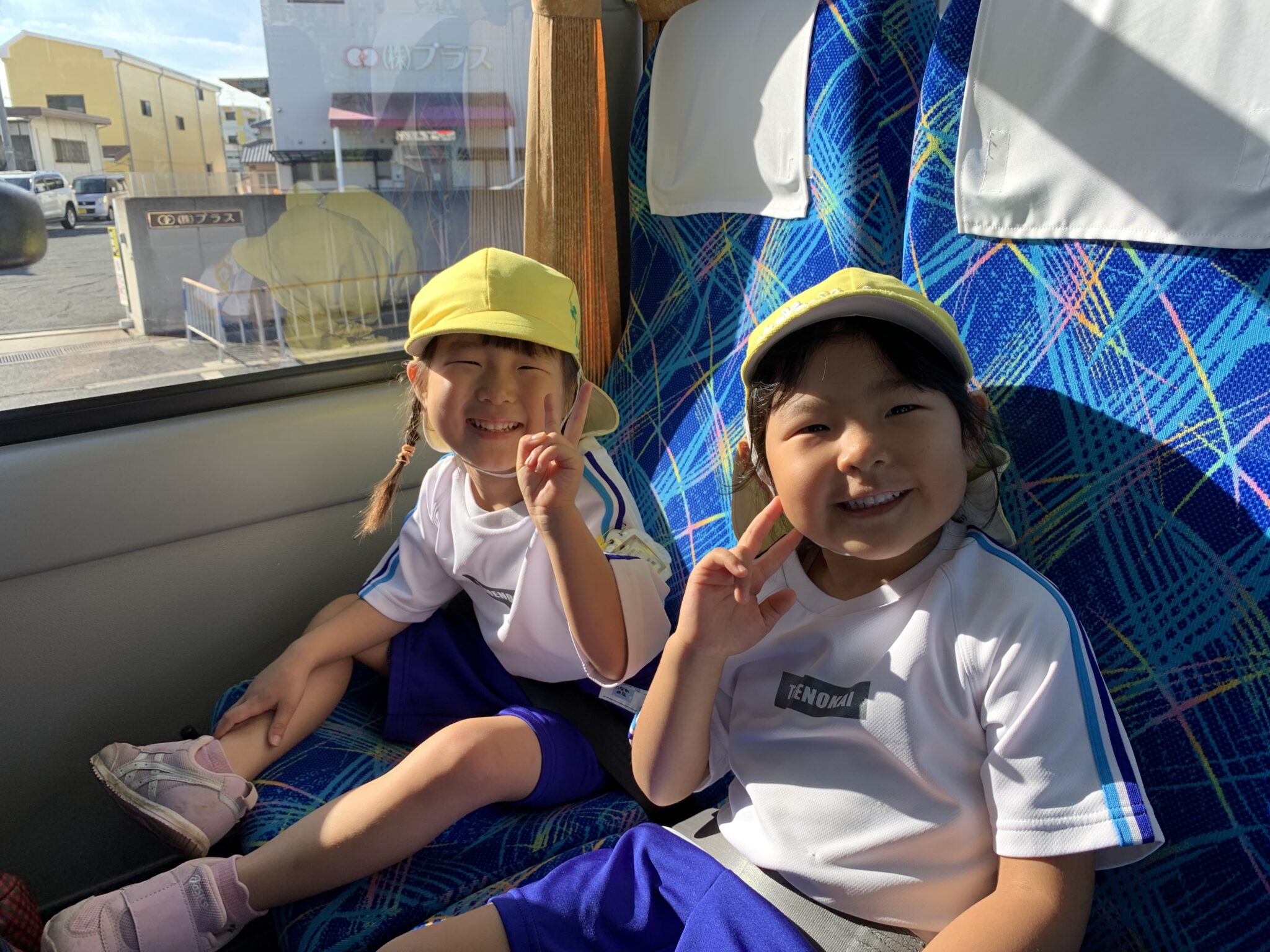 3～5歳児秋の遠足 | 幼保連携型認定こども園 ななこども園