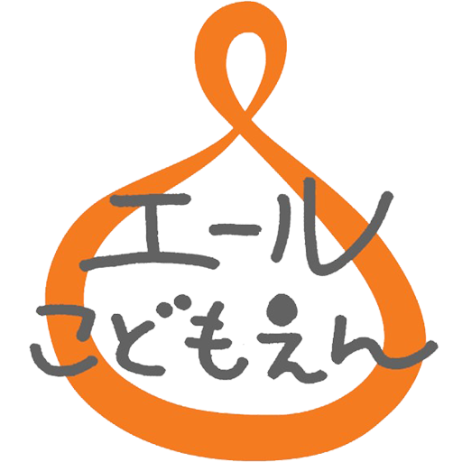출처: エールこども園